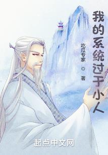 幻想与现实的交响曲