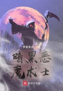 天堂谷之春