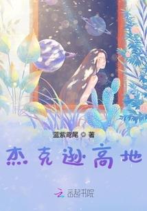 灵魂战警