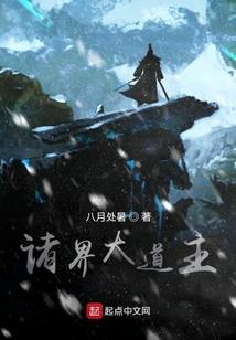刺客—嘲风传
