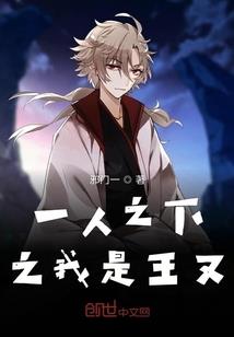 鬼王独宠霸道王妃怀里来