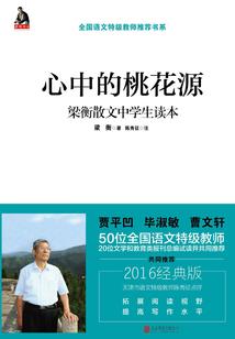 愿你此生安好
