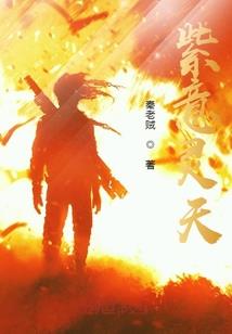 天才重生之轮回