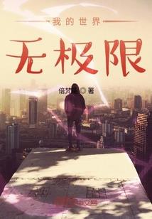 涅荒