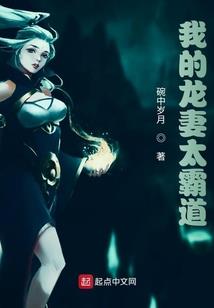 王的小傻妻
