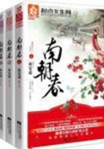 清风乱