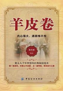 宇宙生存游戏指南
