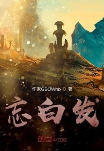 追逐终点
