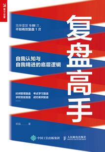 武斗仙