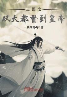 圣魔神咒