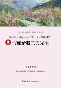 丧尸：刚出门就被校花扑倒