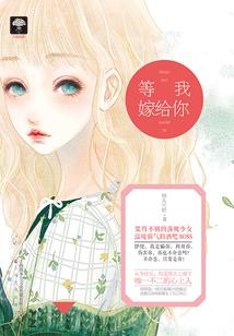 倾城是罪