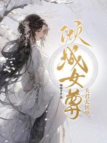 无双断剑