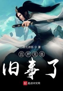 穿越异界之强者系统