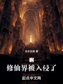 神话世界降临
