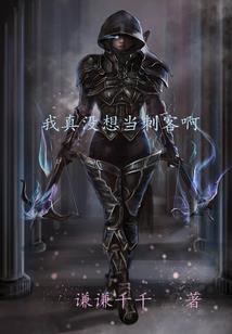 四宝奇兵