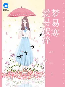 拼图大陆