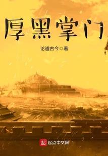 七天后穿越大秦，我选择自曝！