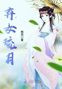 仙之仙途