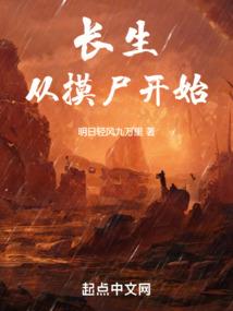 兽族之反击