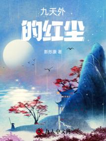 如果你能秋天到来
