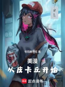 战火与爱意