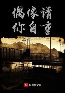 修仙踏歌行