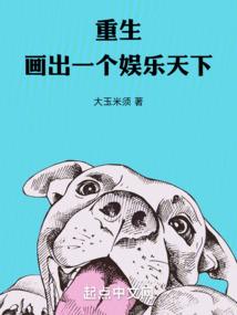 三杀星