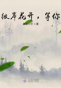 无法阻止自己变强