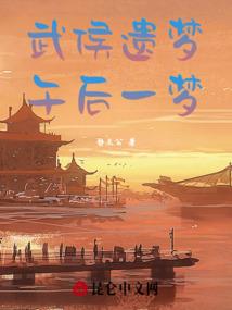 古代小镇生活