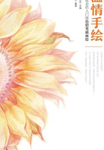 永恒的宇宙