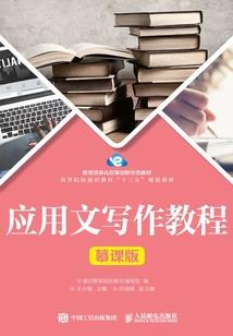 鬼神战记
