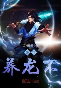 狼在人间