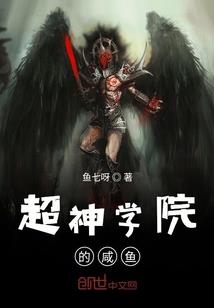 炼之世界