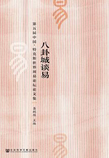 缱绻时光遗忘你