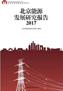 幕天传说