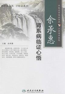 修真道册