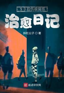 万古长