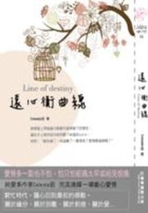 自己的亲身经历，我的姐姐