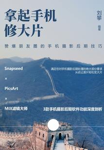 娇软美人太会撩，反派王爷求贴贴
