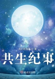 拐个鬼王当相公