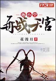 九界共尊