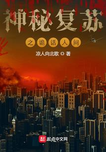 影像列车