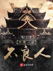 晨曦夏未央