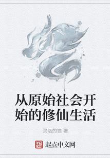 狂魔天骄