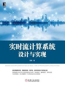 惟致远安然