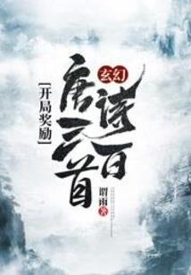 我在斗罗卖盲盒
