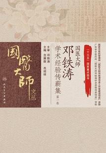 我的螺母女孩
