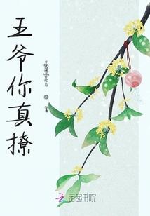 悲鸣龙虎豹