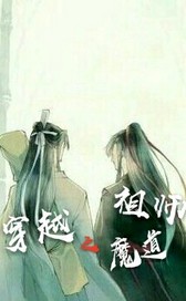 白风侠